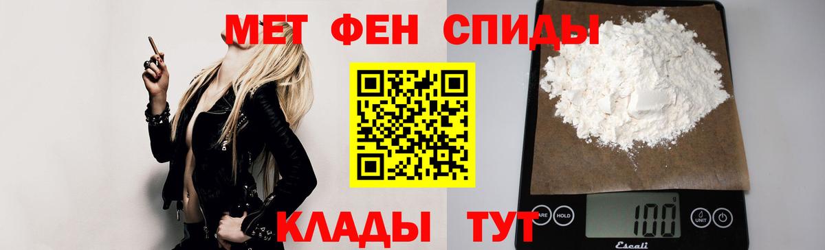 Амфетамин  АМФ 97%  Вход с VPN  Домодедово  АМФЕТАМИН 