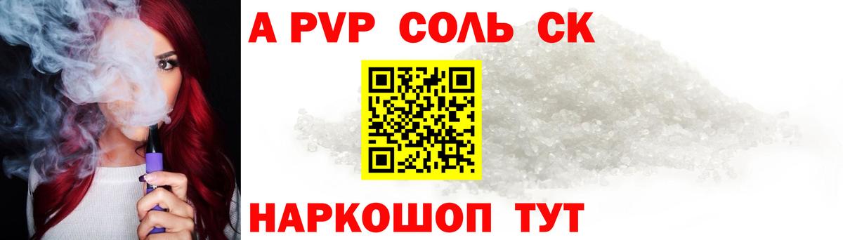 Кокаин  MDMA  ГАШИШ  Домодедово  Магазин наркотиков  NBOMe  МАРИХУАНА  Меф  Меф   Вход с VPN 