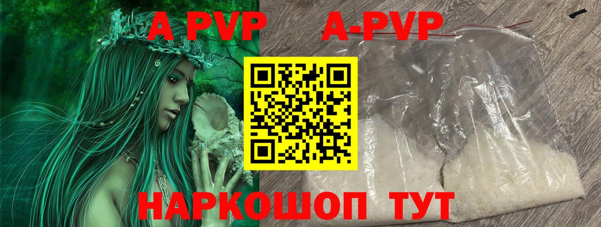 A PVP VHQ Домодедово