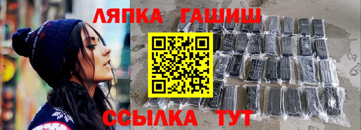 ГАШИШ хэш Домодедово