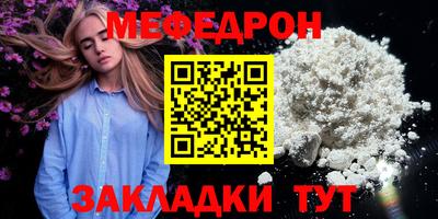 не бодяженный Мариинск