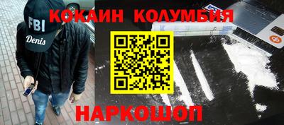 крисы Малгобек