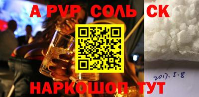крисы Малгобек