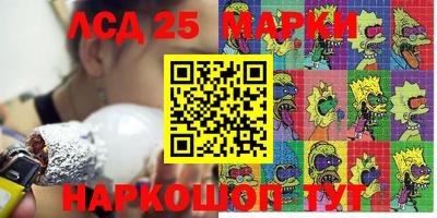 крисы Малгобек