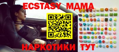 крисы Малгобек