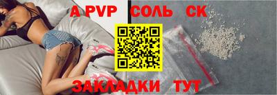 не бодяженный Мариинск