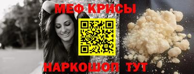 крисы Малгобек