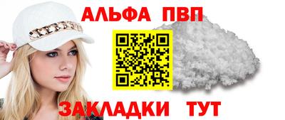 не бодяженный Мариинск