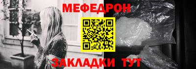 не бодяженный Мариинск
