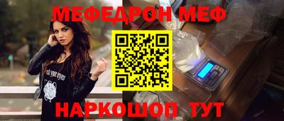 не бодяженный Мариинск