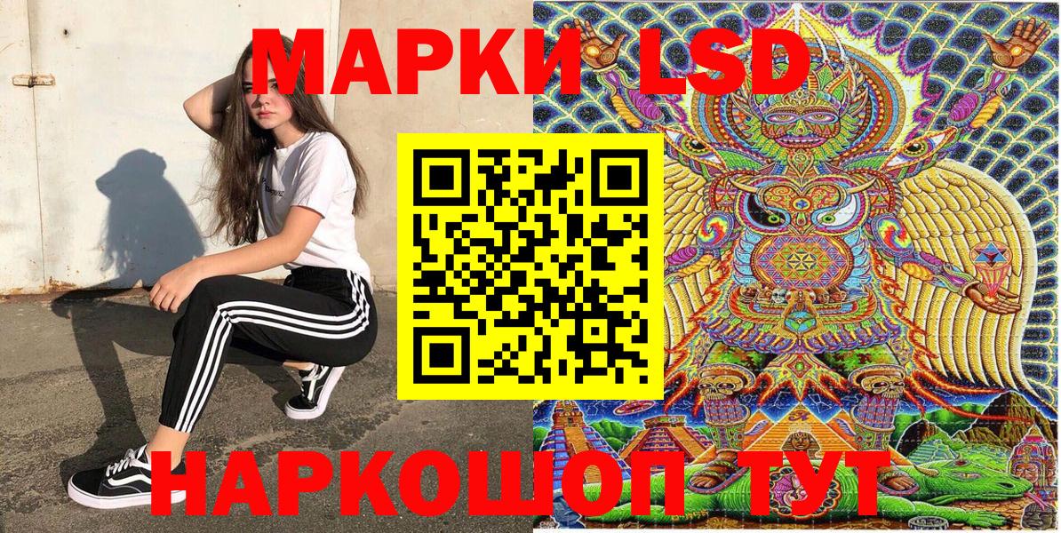 Марки NBOMe 1,5мг  купить наркоту  Марки NBOMe  Домодедово  Вход с VPN 